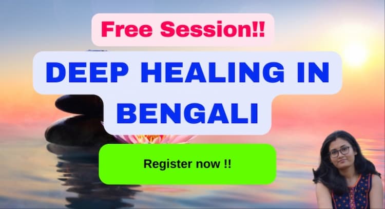 course | Free Deep Healing session (In Bengali)